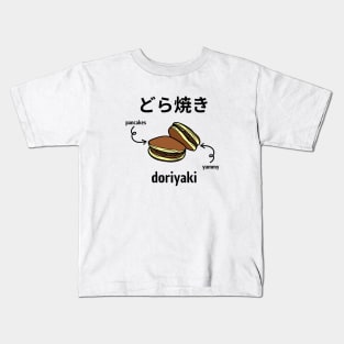 Dorayaki Vintage Yummy Japan Established Retro Since Kids T-Shirt